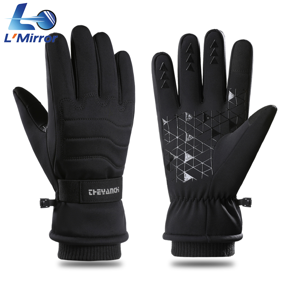 Running Gear For Winter - L ● Aynalı Rüzgar Geçirmez Koşu