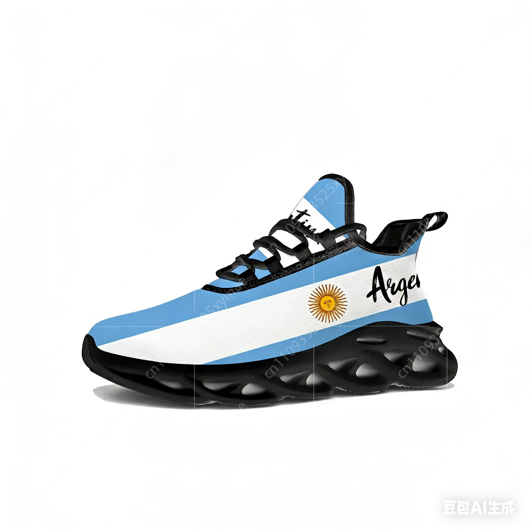 Arjantin Bayrağı Flats Spor Ay - Running Gear Women incelemesi ve fiyatı